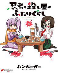 Cuộc Sống Chung Nhà Của Ninja Và Sát Thủ