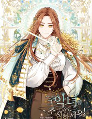 Hãy Cẩn Thận Với Kẻ Phản Diện!