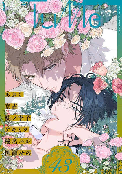 Nụ Hôn Cho Kẻ Trộm Hoa