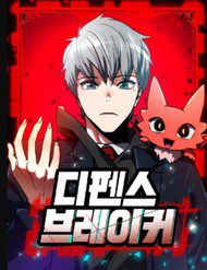 Phá Vỡ Phòng Thủ