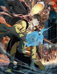 Thập Nhị Tinh - Dị Thú Mê Thành