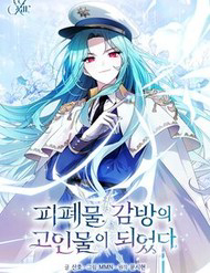 Tôi Trở Thành Cựu Chiến Binh Ngục Tù Trong Tiểu Thuyết Ngược Tâm